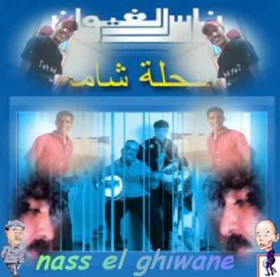 moi et assaad et aebi batma et nahlachama....